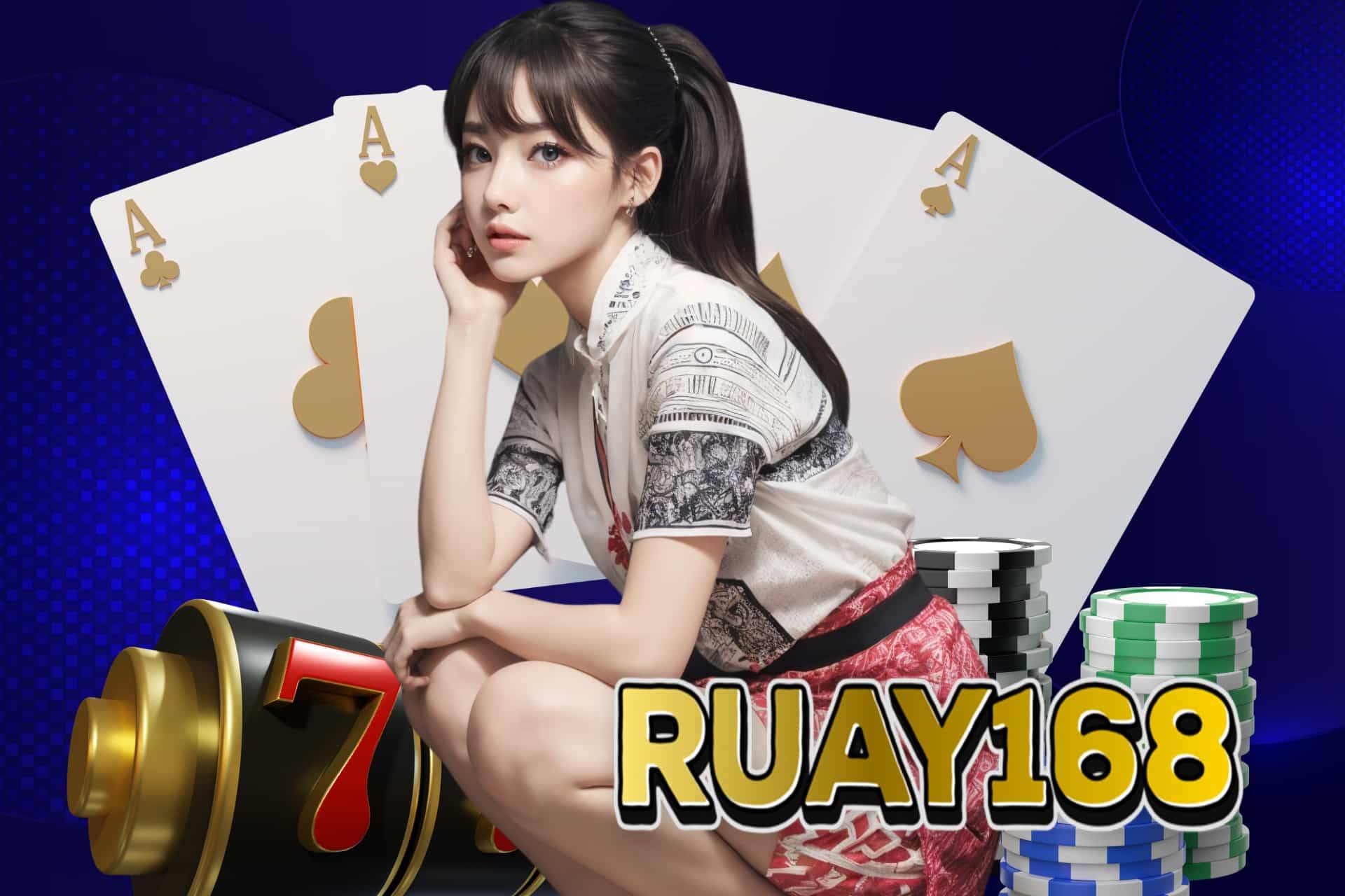ruay168 สล็อต